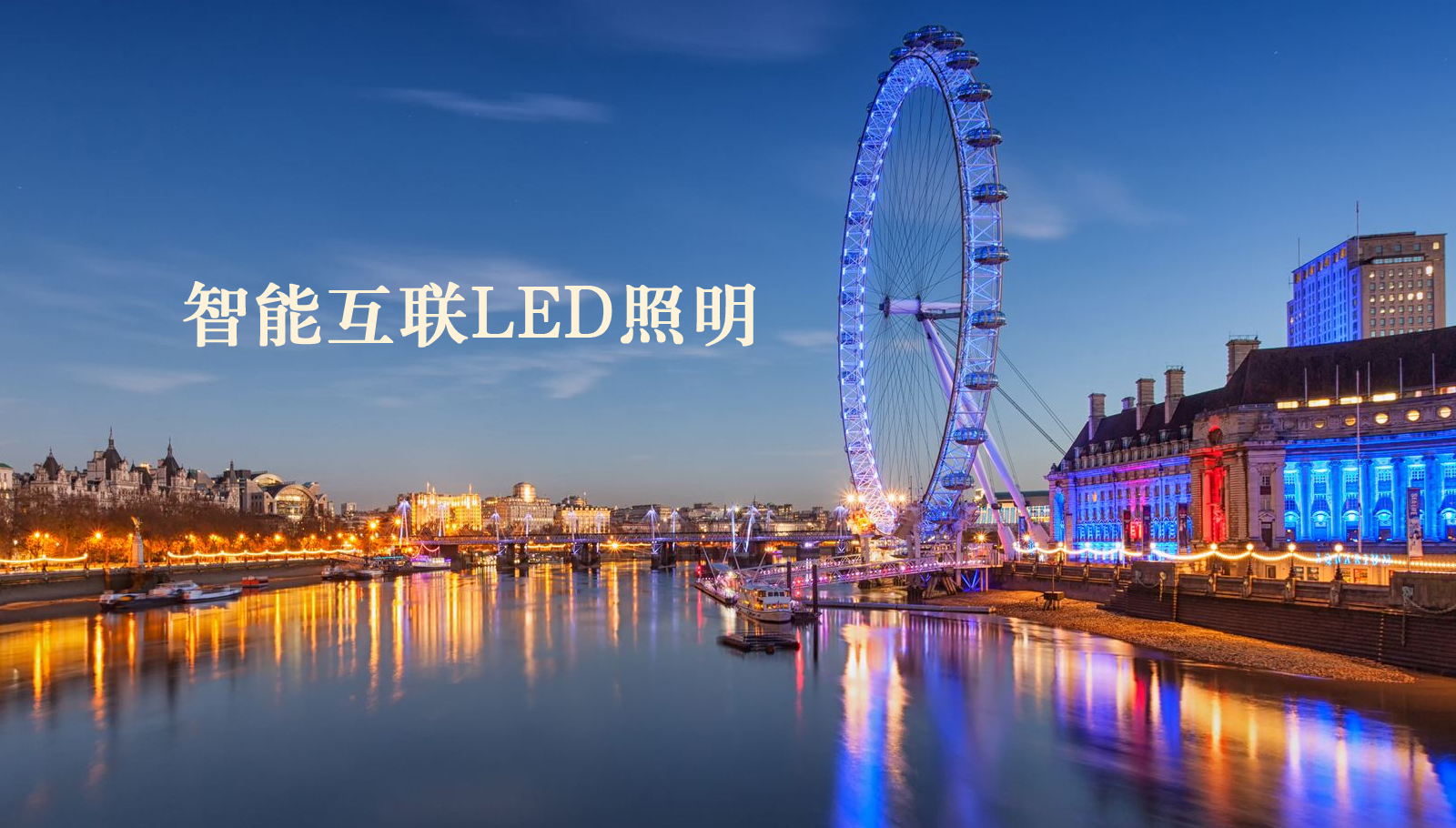 福州led灯具华为mate20升级存储